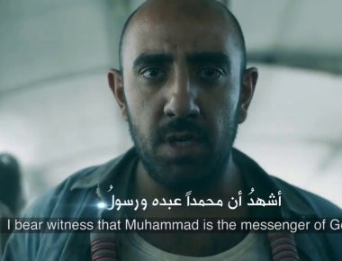 Βίντεο κατά της τρομοκρατίας έχει «ρίξει» το διαδίκτυο στην Μέση Ανατολή